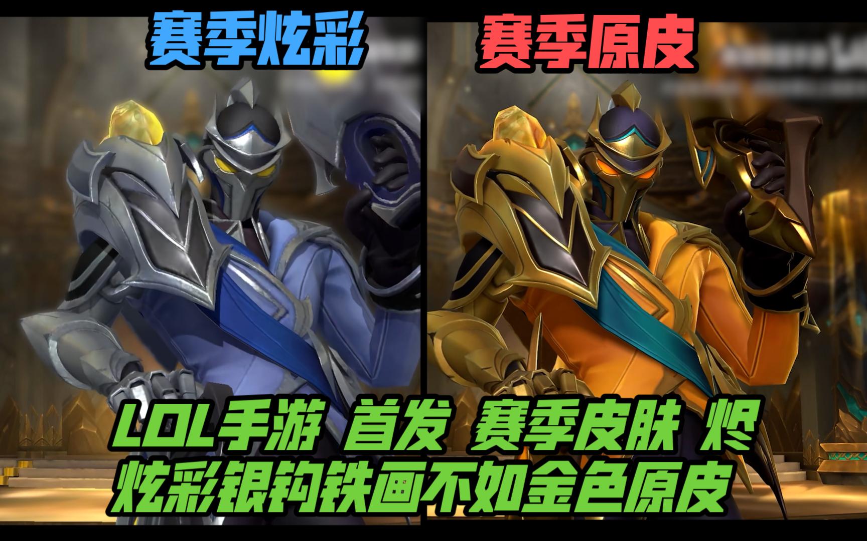 2025KPL夏季赛常规赛第一轮W1D1看点前瞻