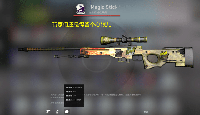 龙运