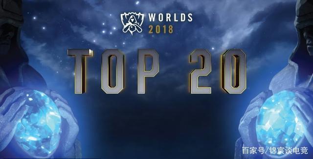 LDL复赛赛程公布，明天开始一天8场BO3