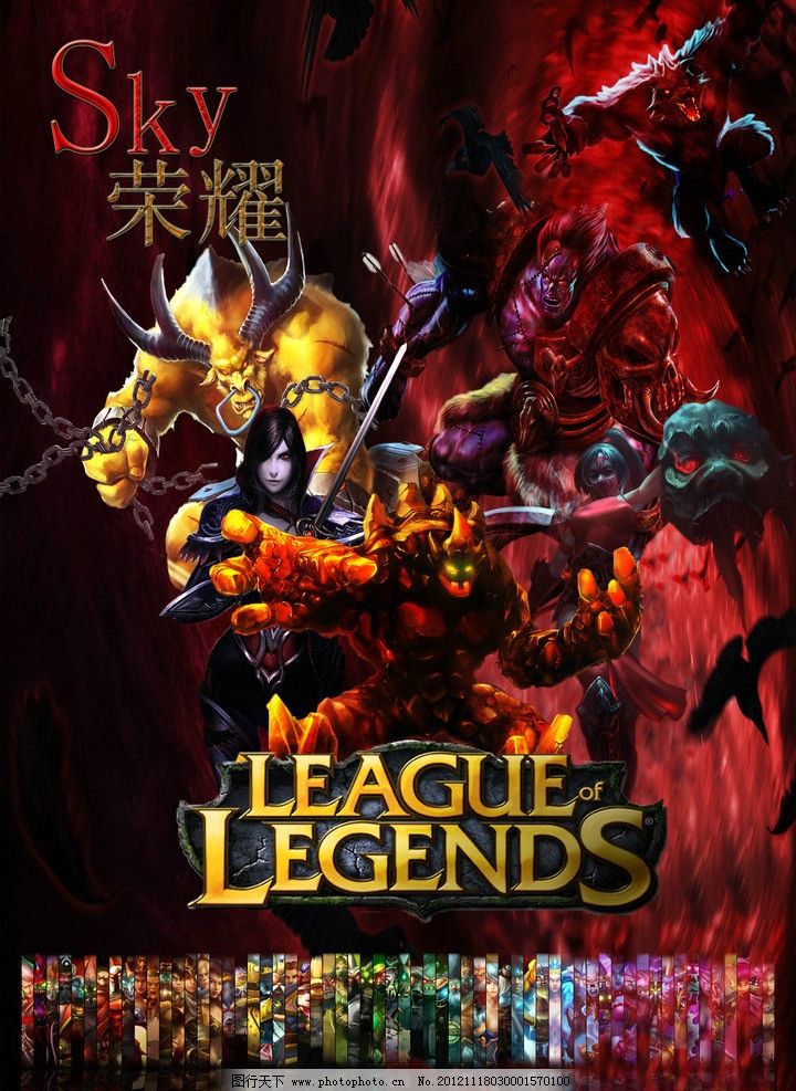 的信息